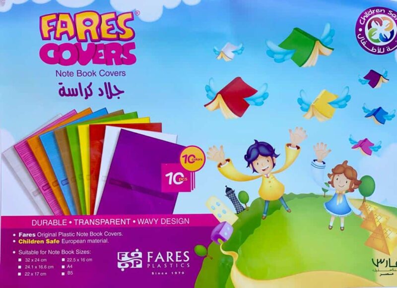Fares Notebook Covers 32*24 -23586 - 1 Piece