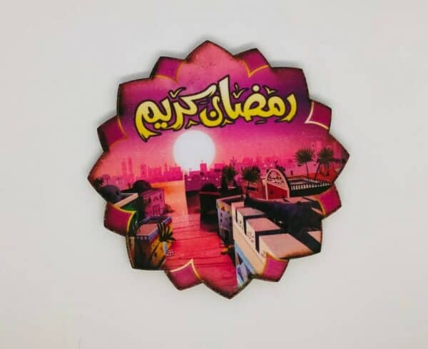 Ramadan Cup Coaster (8x8)cm
